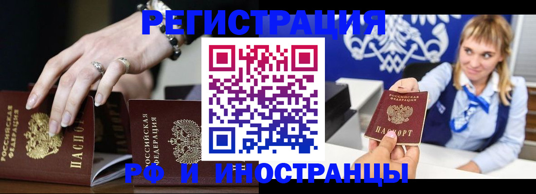 пропишу в квартире в Гае