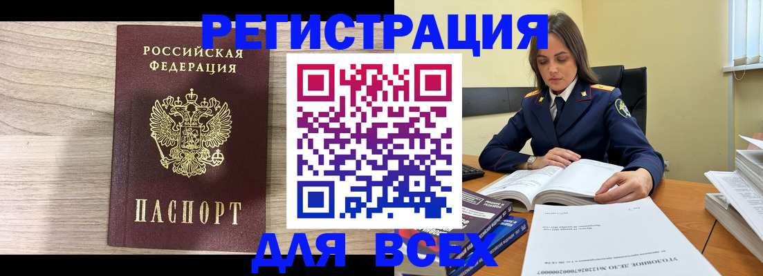 временная регистрация госуслуги в Гае